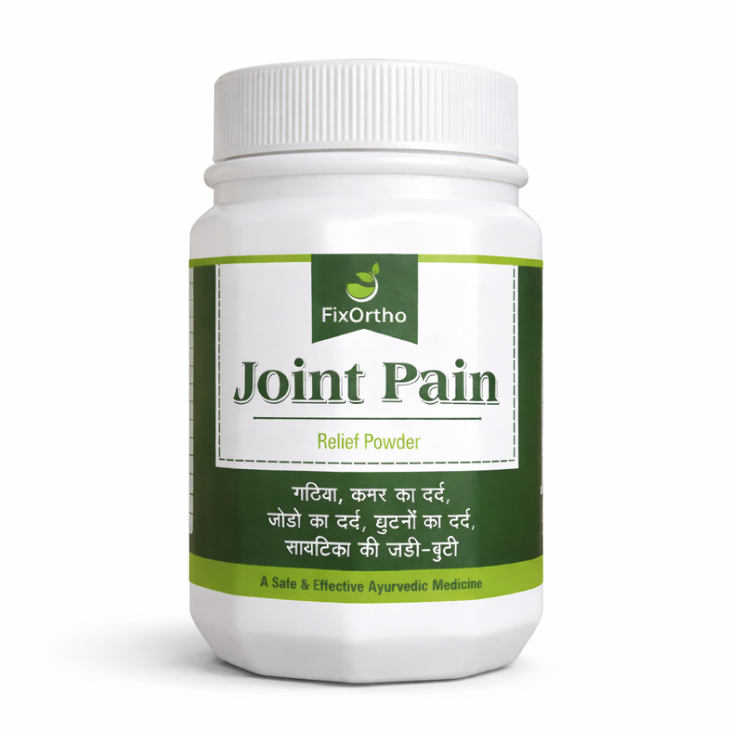Joint Pain Relief Powder - 70 Gram